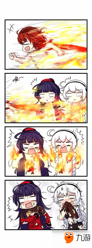 铃芽之旅